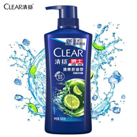 清扬（CLEAR） 去屑洗发水清爽控油活力运动多效水润蓬松男