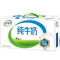 伊利纯牛奶200ml*8盒/24盒整箱装3.2g乳蛋白学生营
