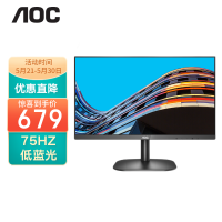 AOC显示器  23.8英寸 75Hz 广视角窄边框1080P全高清台式机办公电脑显示屏 24B2XHM