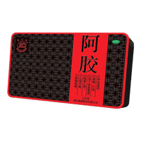 观音阁【康源药业直营】观音阁阿胶125g 补血滋阴，润燥，止血，OTC药品阿胶 OTC药品阿胶125g【铁盒装】