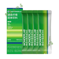 WONDERLAB万益蓝WonderLab白芸豆可搭阻断剂膳