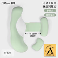 馥棉孕妇侧睡枕睡觉抱枕托腹侧卧枕头怀孕期夹腿专用女生神器七夕