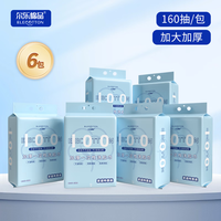 尔乐棉品600克悬挂式家庭实惠装洗脸巾送挂钩加厚洗脸巾 【均