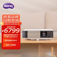 明基（BenQ）i750 投影仪 投影机 投影仪家用（1080P全高清 3200流明 自动HDR 智慧调光 磁吸滑盖）