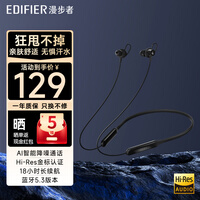 漫步者（EDIFIER）无线蓝牙耳机颈挂式磁吸挂脖式运动入耳