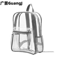芊恋奾防水透明双肩背包PVC大容量收纳包学生书包yyd 浅灰