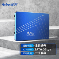 朗科（Netac）120GB SSD固态硬盘 SATA3.0接口 N530S超光系列 电脑升级核心组件 三年质保