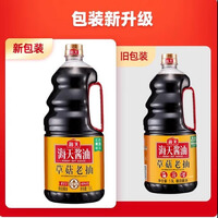 海天（HADAY）海天草菇老抽酱油19L6桶红烧烧菜上色香菇
