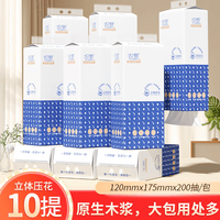 织梦抽纸挂抽家用悬挂式抽纸200抽纸巾厕纸抽取式厕所卫生纸抽