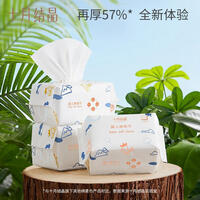 十月结晶小萌鸡系列婴儿加厚棉柔巾宝宝干湿两用洗脸巾珍珠纹加厚