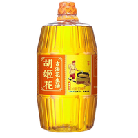 胡姬花食用油 压榨一级 古法花生油900ML