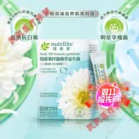 安利纽崔莱纤盈植萃益生菌成人调理肠胃肠道可搭配益生菌塑身益生