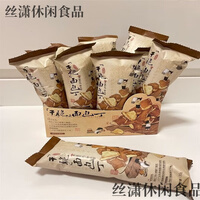 茶颜悦色面包丁鸳央咖啡面包干鸳央面包丁香脆面包丁中秋节礼物 