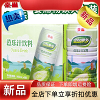 M MEIEQINGGUO 每E清果芭乐汁番石榴汁整箱960
