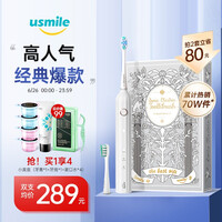 usmile 电动牙刷 成人声波震动情侣电动牙刷 Y1s绅灰