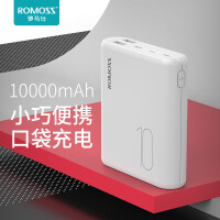 罗马仕CT10手机充电宝10000毫安时移动电源双USB输出超薄可爱迷你小巧适用于华为小米 超薄小巧白色