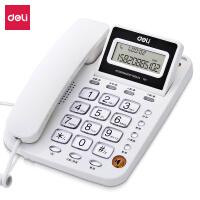 得力（deli)电话机座机 固定电话 办公家用  翻转屏幕 免电池 781白