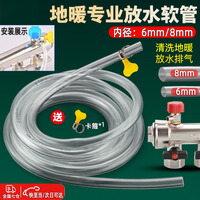 爱佳宇地暖放水管分水器暖气地热防水排气阀管子放气阀排水软管家