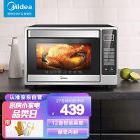美的（Midea）32升多功能电烤箱家用 专业烘焙 智能菜单 搪瓷内胆 双层隔热门T4-L326F 以旧换新