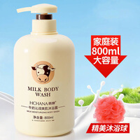 韩婵牛奶沐浴露【2瓶装】800ml保湿清洁肌肤滋润沐浴露持久
