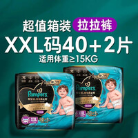 帮宝适（Pampers）黑金帮拉拉裤添加真蚕丝婴儿超薄尿不湿
