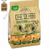 食喜运俄罗斯进口无蔗糖咸味面包圈高纤饼干粗粮芝麻黑麦谷物脆片