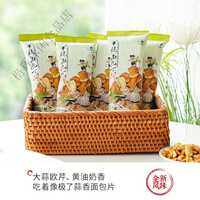 茶颜悦色面包丁黄油蒜香味酥脆面包干解馋下午茶小零食面包丁30