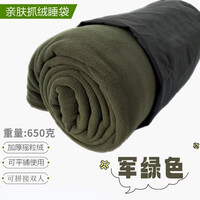 美兰登【优选百货】双面抓绒睡袋露营信封式睡袋成人野营睡袋宾馆