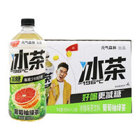 元气森林冰茶柠檬白桃茉莉葡萄柚绿茶减糖茶饮料900ml瓶装整