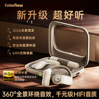 ColorNow色刻OWSC1挂耳式蓝牙耳机2026最新款运