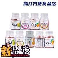 正合堂（zelta）蜂蜜盐金枣柚子丹金梅丹老香橼老陈皮丹金梅