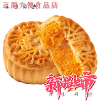 维霆现做月饼多口味小月饼老式五仁月饼传统中秋月饼 六口味5斤