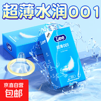 玻尿酸超润超薄避孕套男用超薄持久安全套情趣夫妻成人用品 超薄