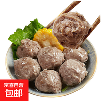 【精选牛筋丸】90%纯肉潮汕正宗牛筋丸牛肉丸丸子正品旗舰店 