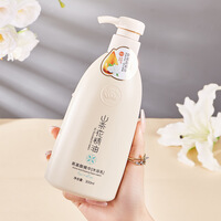 【优选好物】【沐浴露护发素氨基酸精华沐浴露山茶花精油沐浴露洗