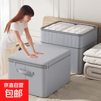 友纳同款衣服收纳整理箱布艺可折叠百纳箱大容量衣柜被子储物箱 