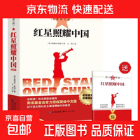 朝花夕拾鲁迅原著正版完整版和西游记七年级上册必读正版课外书初