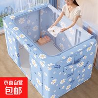 友纳同款衣服收纳箱家用大容量衣柜衣物百纳箱布艺衣物收纳神器 