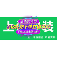 海尔(Haier)太阳能热水器家用 一级能效节能 光电两用自动上水 水箱防冻水位水温双显示电辅助加热 上门安装