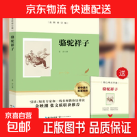 朝花夕拾鲁迅原著正版完整版和西游记七年级上册必读正版课外书初