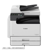 佳能（CANON）iR2425 A3黑白激光数码复合机含输稿器单纸盒（双面打印/复印/扫描/发送/WiFi）上门安装售后