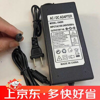 适用创维32E16HR液晶电视机显示器DC19V5A4.74