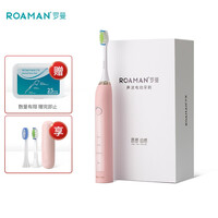 罗曼(ROAMAN)电动牙刷 成人情侣款 声波自动牙刷软毛电动牙刷头 V5粉色