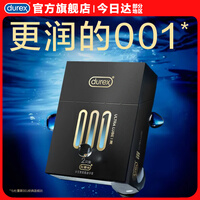 杜蕾斯（durex）黑金001超薄倍润避孕套 水性聚氨酯安全