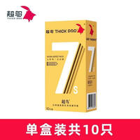 超鸟（thickpro）【药房直售】超鸟犀之宝thickpr