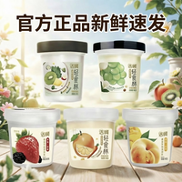 琴牌新希望轻食杯活润低温酸奶【0蔗糖】大果粒纯正牧场牛乳好喝