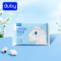 澳贝（auby）婴儿绵柔巾宝宝干湿两用棉柔巾一次性洗脸巾洁面