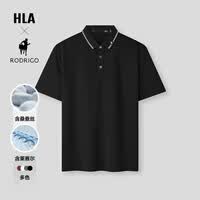 HLA海澜之家短袖POLO男26轻商务RODRIGO联名柔软