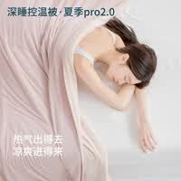 亚朵公主夏凉被单人宿舍夏季深睡薄被子可机洗裸睡冰丝凉感透气双