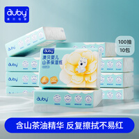 澳贝（auby）婴儿云柔巾新生儿超柔面巾纸天然保湿洗脸巾生日